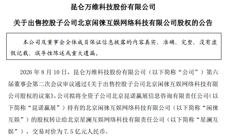 在12.png
