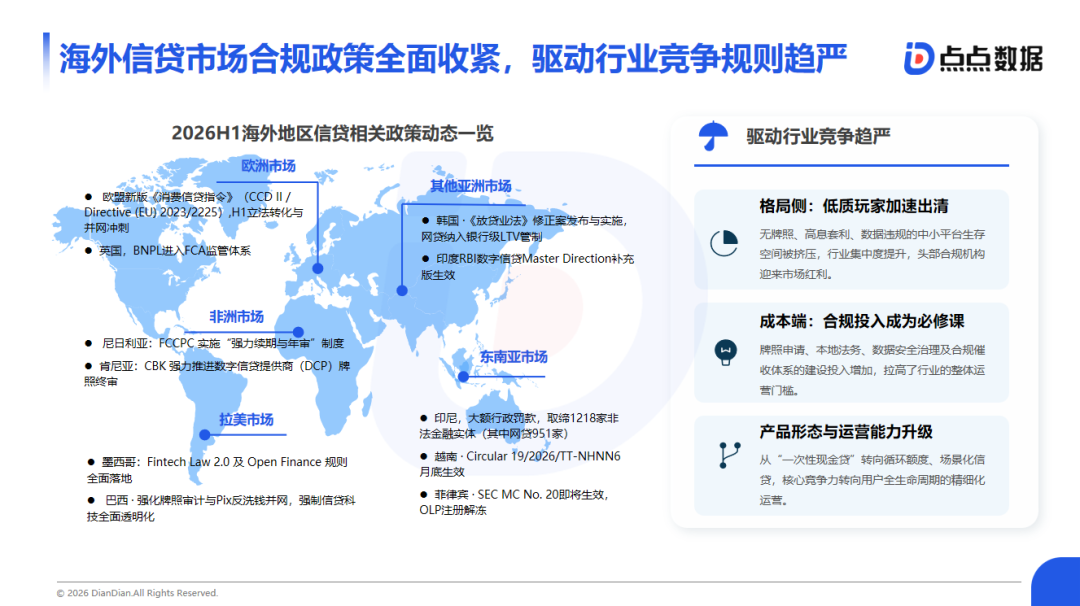 1786518941928577.png 是6.png
