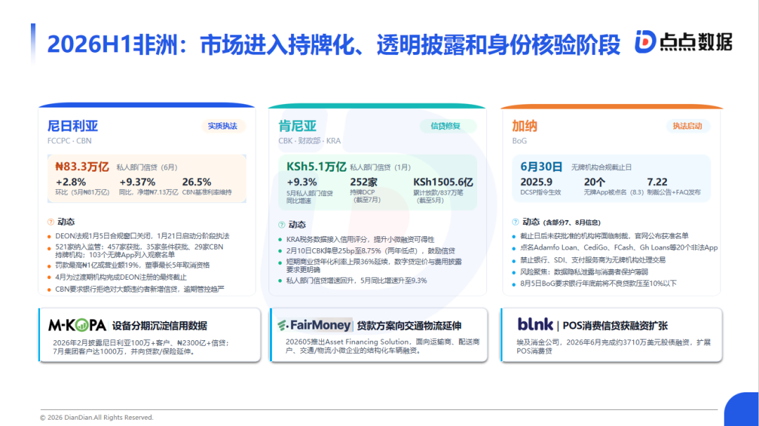 1786519048605232.png 发14.png