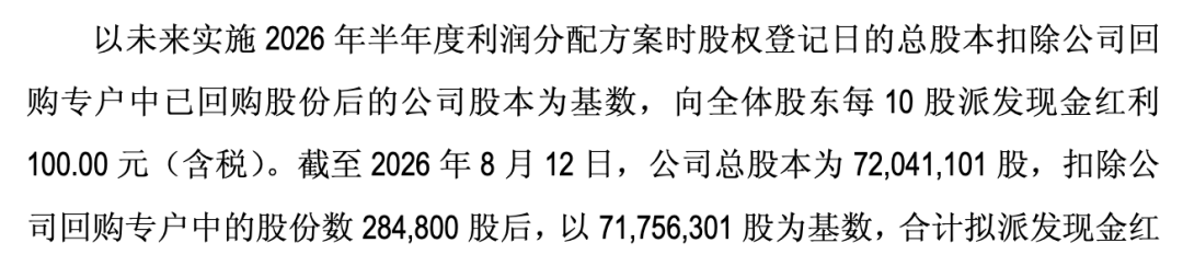 1786703336971234.png 发11.png