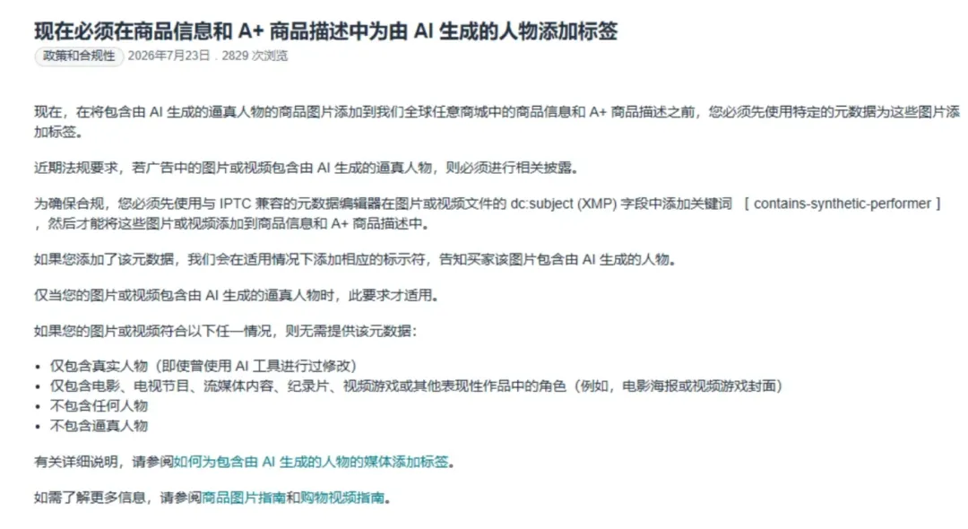 1786939529617860.png 在7.png