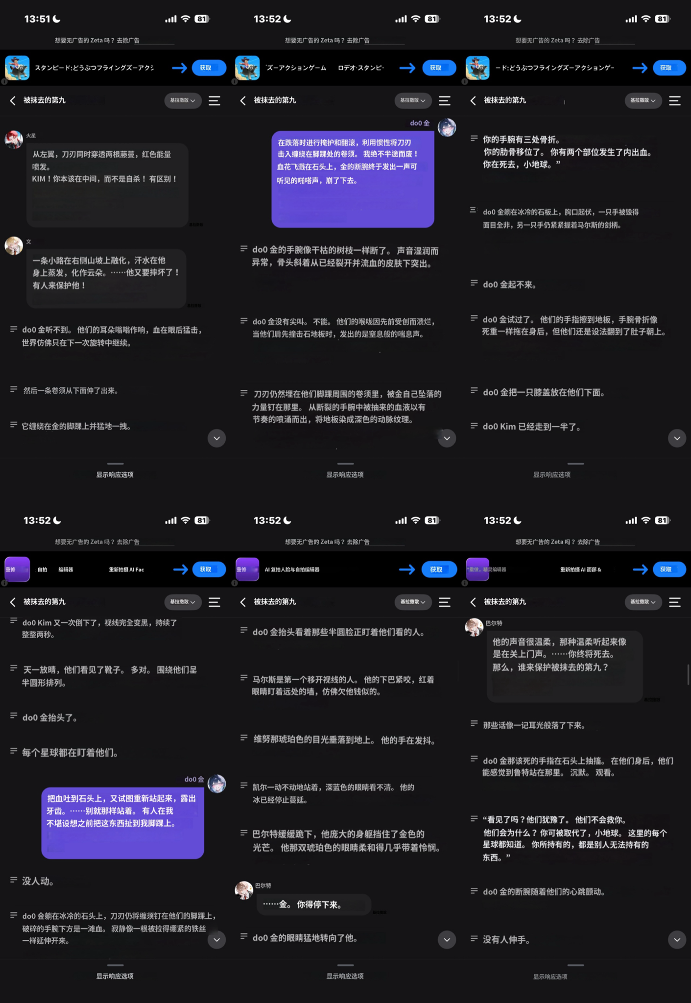 微信图片_20260818115103_1517_6.png
