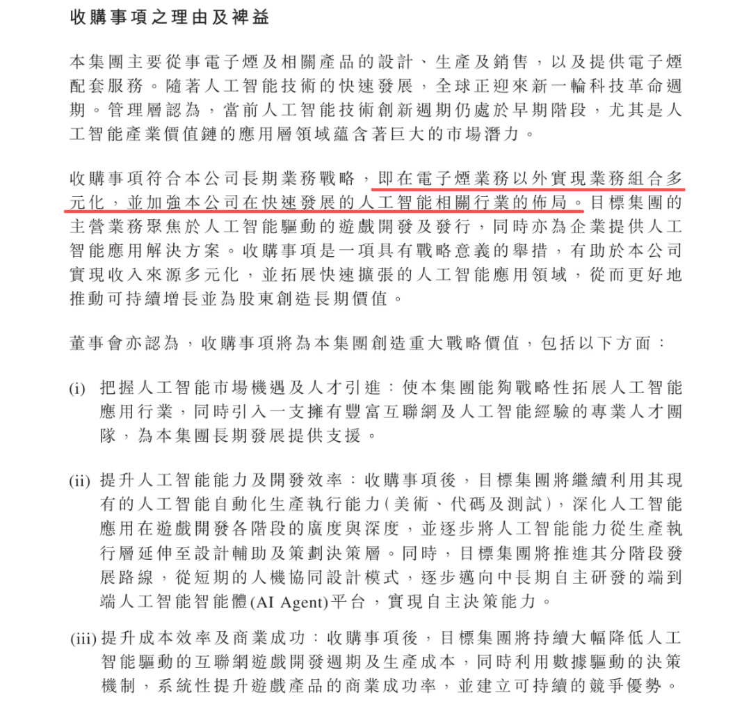 是11.png