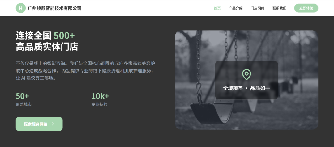 是2.png