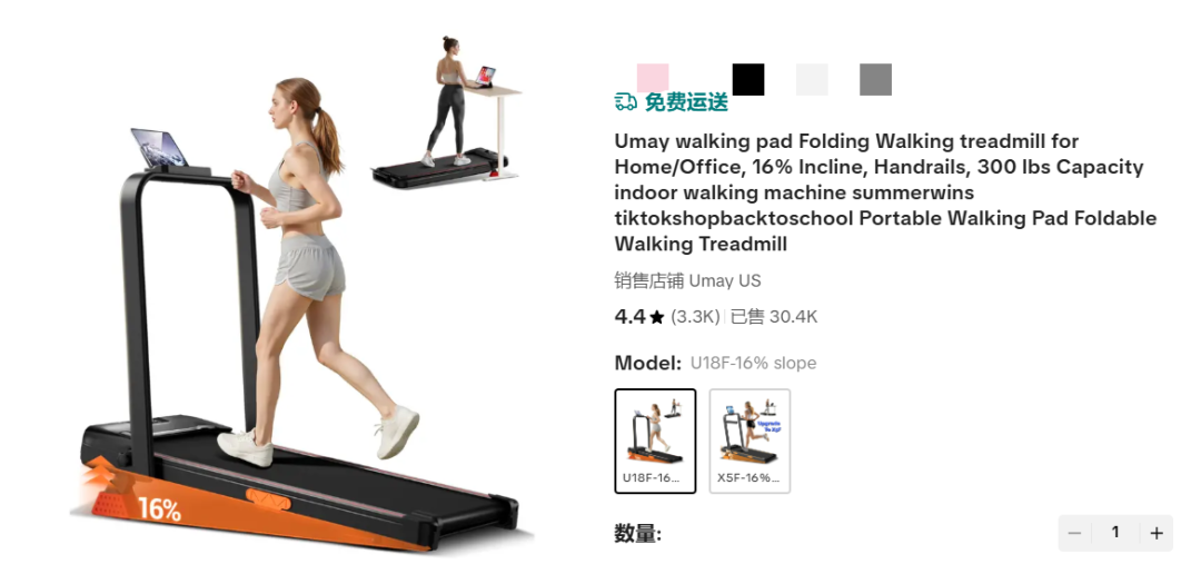 是6.png