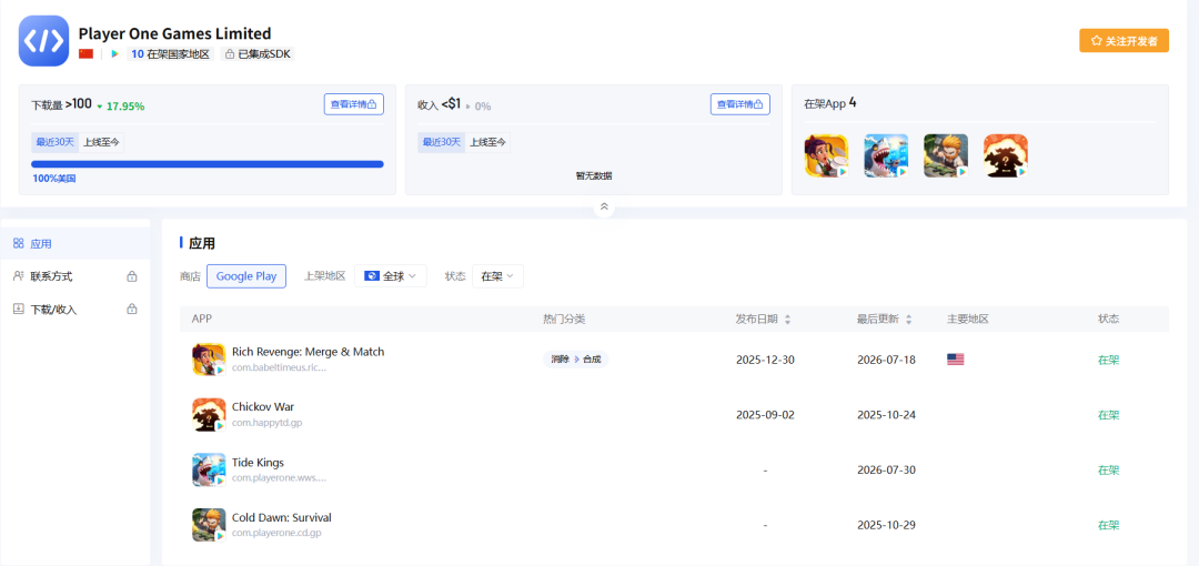 发11.png