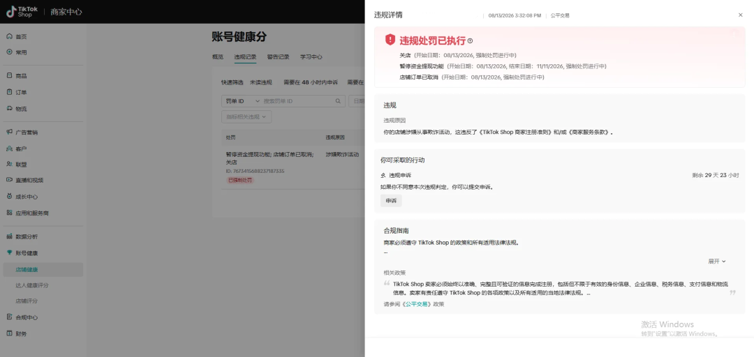 1787196971316610.png 在12.png