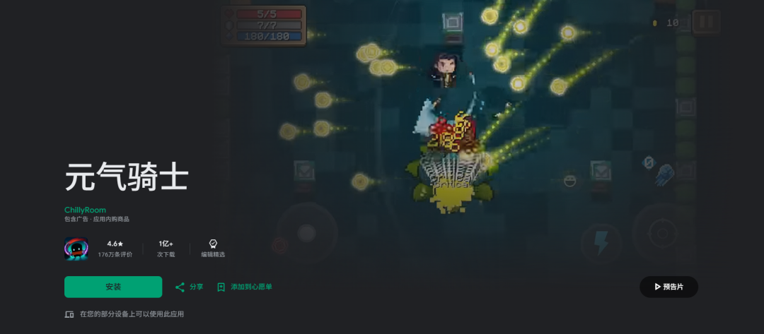 1787208069699851.png 是8.png