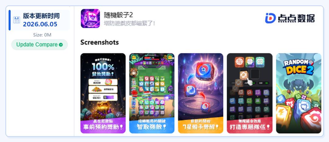 1787211056645340.png 发11.png