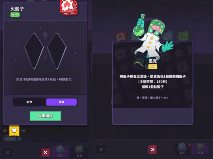 1787211249432392.png 的12.png