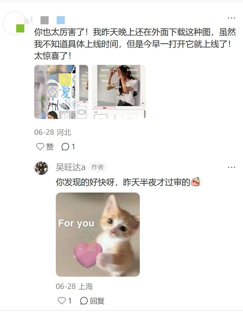 1787557154370476.png 图片2.png