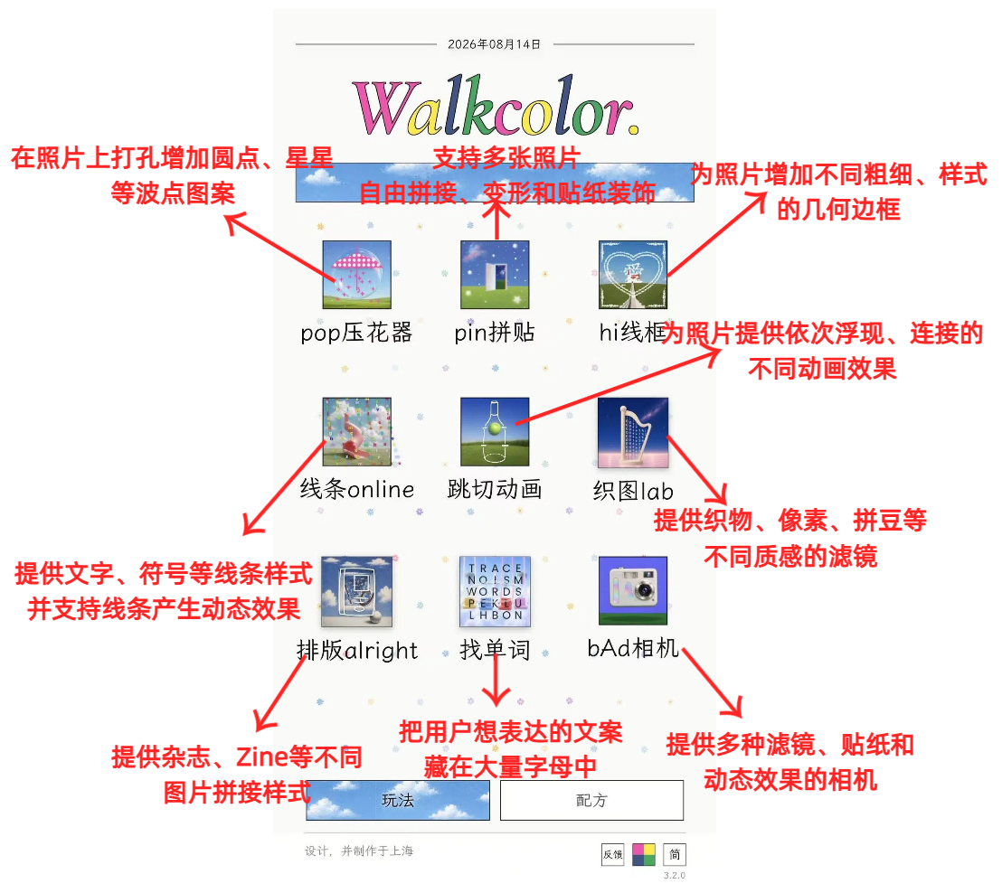 1787557217826525.png 图片3.png