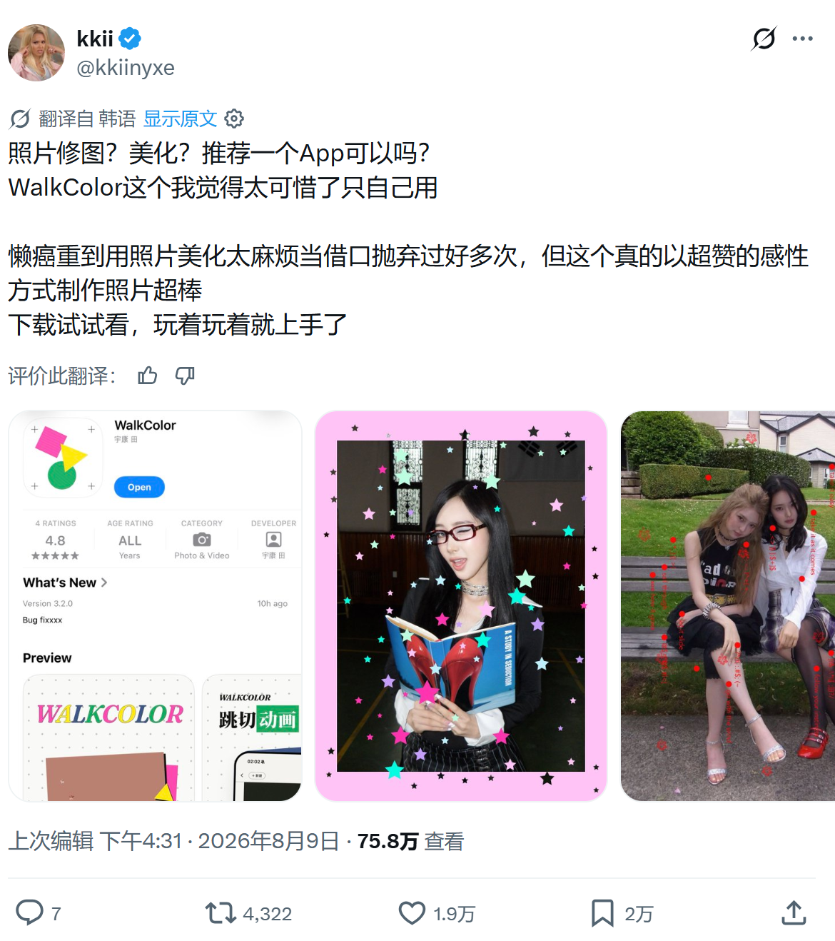 1787557519420529.png 图片5.png