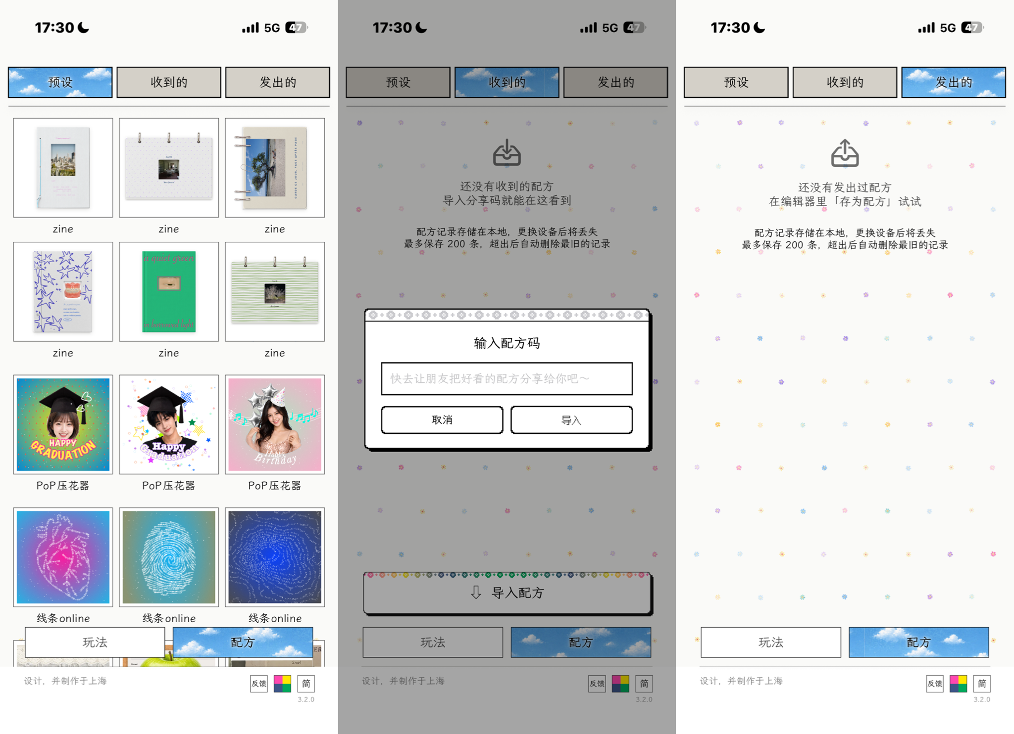 1787557658977857.png 微信图片_20260818173108_1530_6.png