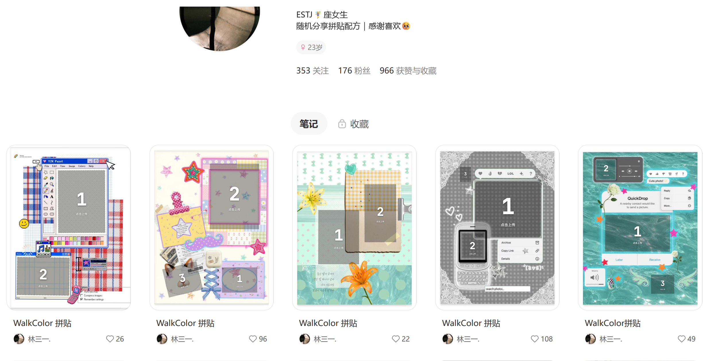 1787557756793267.png 微信图片_20260818175758_1531_6.png