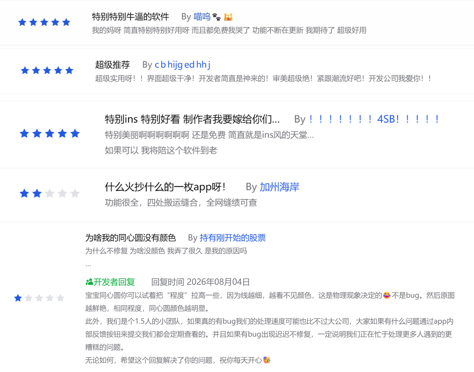 1787557838287195.png 微信图片_20260818183258_1541_6.png