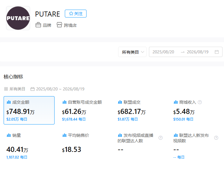 1787630148370184.png 是14.png