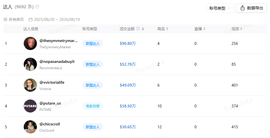1787630206346349.png 是9.png
