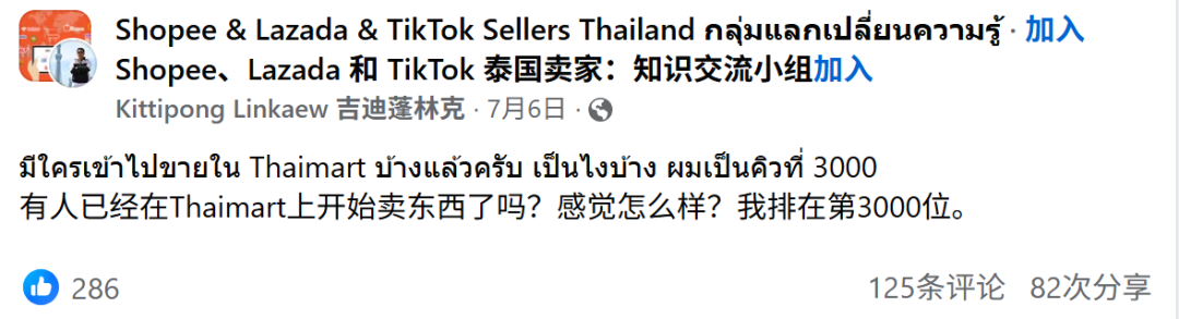 1787637644657841.png 发11.png