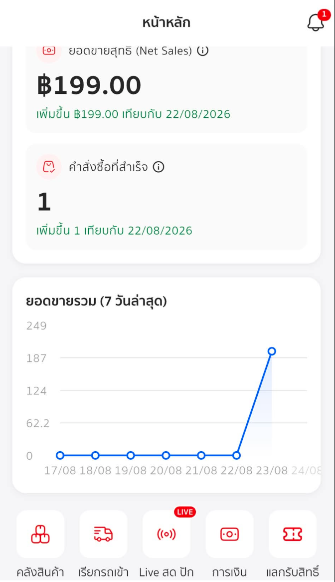 1787637661749672.png 发9.png