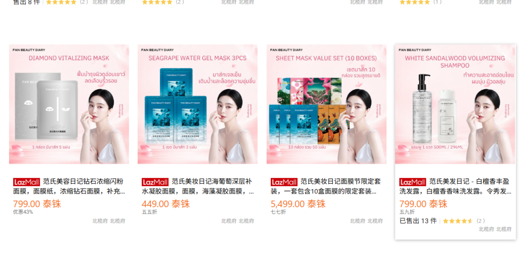 1787644087505901.png 的7.png