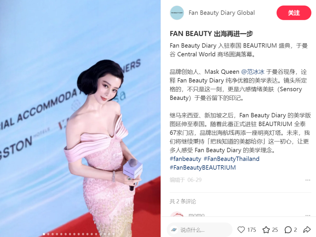 1787644102242315.png 的6.png
