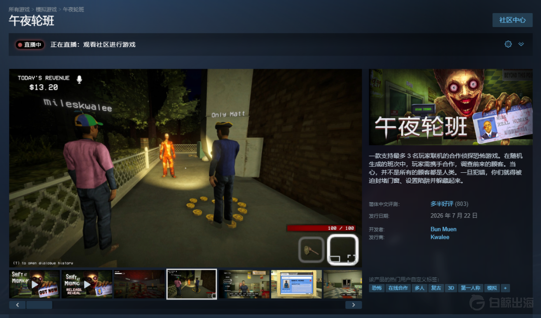 是13.png