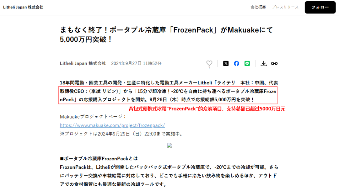 在7.png