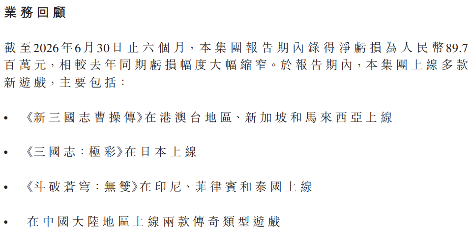 1787802711953437.png 是6.png