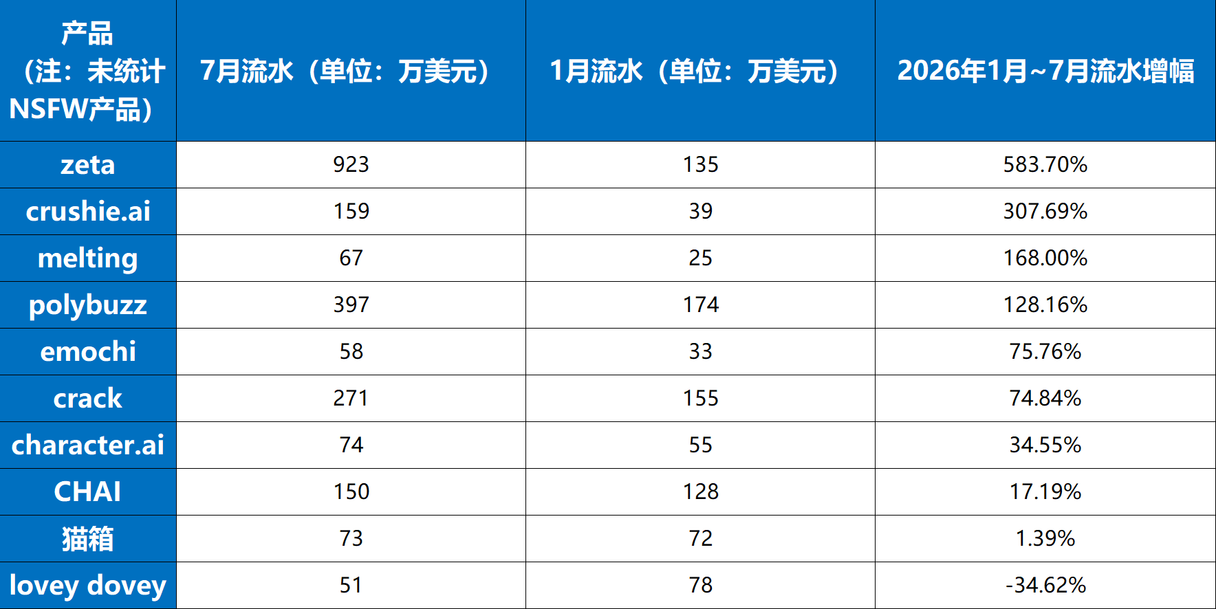 screenshot-20260901-153719.png
