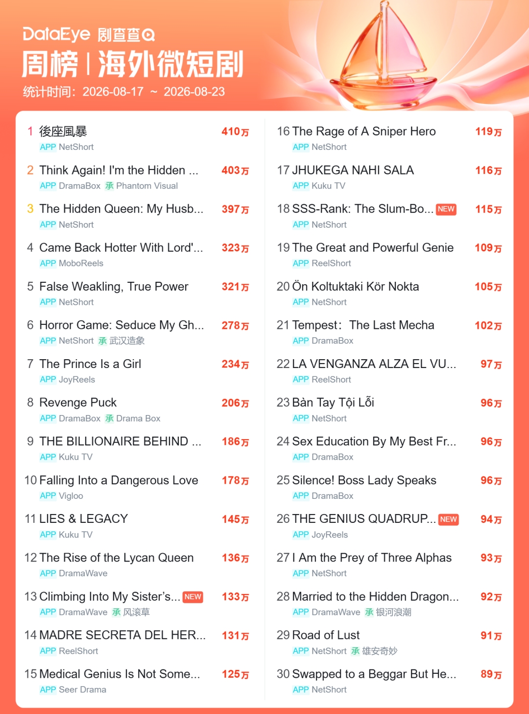 1788331502786492.jpg 微信图片_20260902144232_215_13.jpg