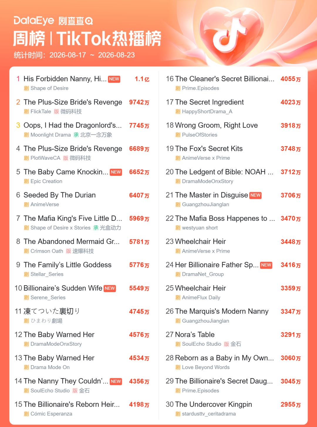 1788331566485173.jpg 微信图片_20260902144241_216_13.jpg