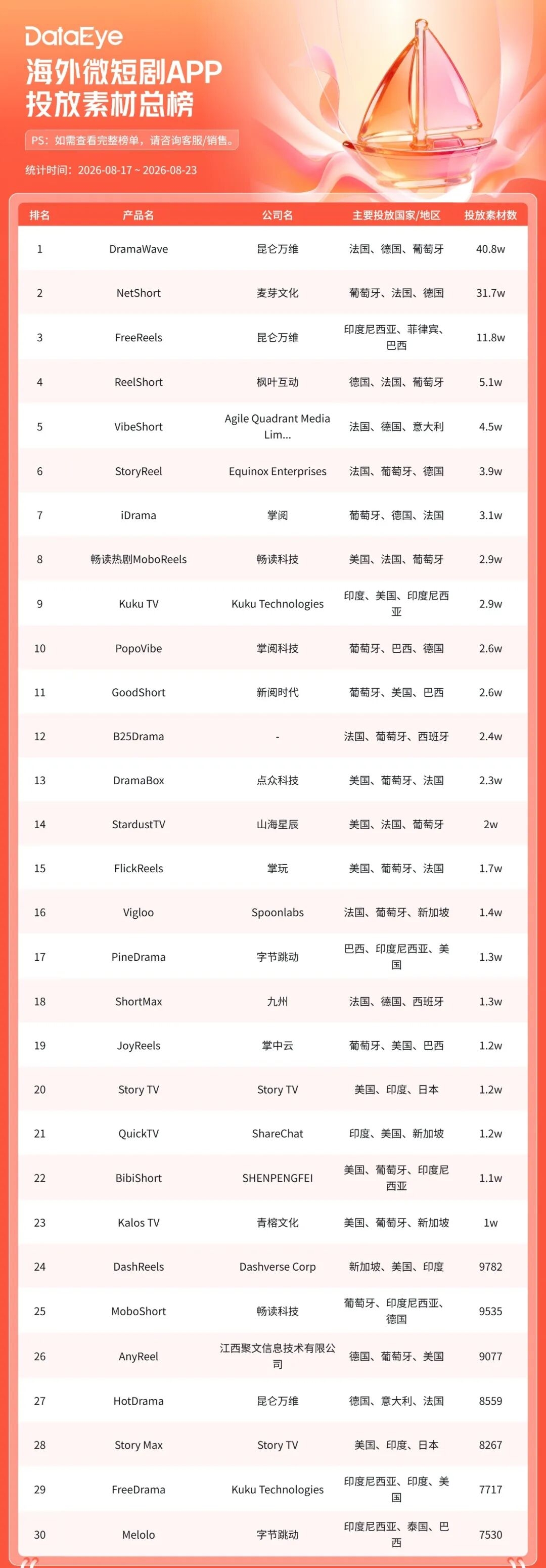 1788331589102373.jpg 微信图片_20260902144253_217_13.jpg