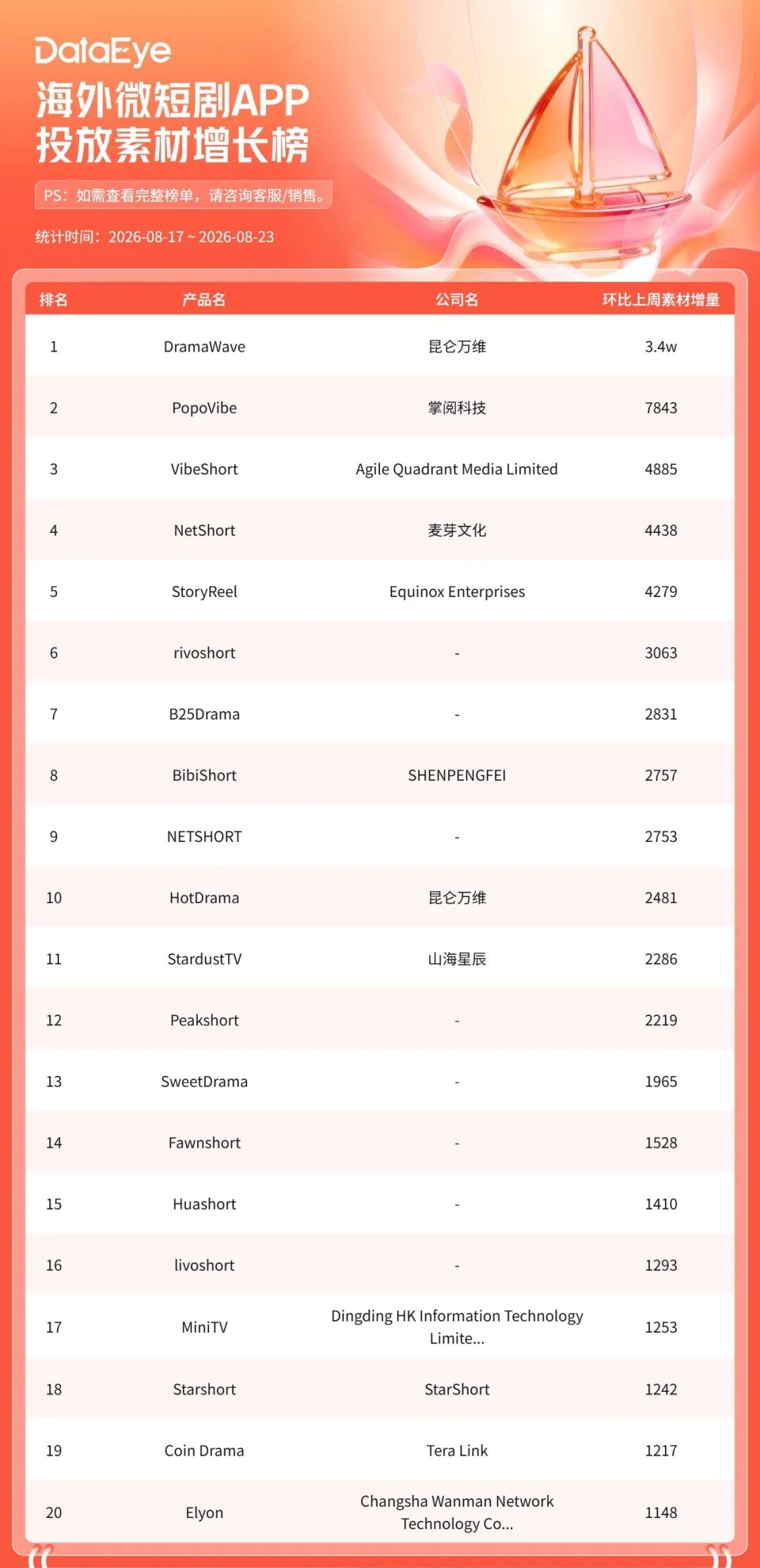 1788331616352817.jpg 微信图片_20260902144305_219_13.jpg