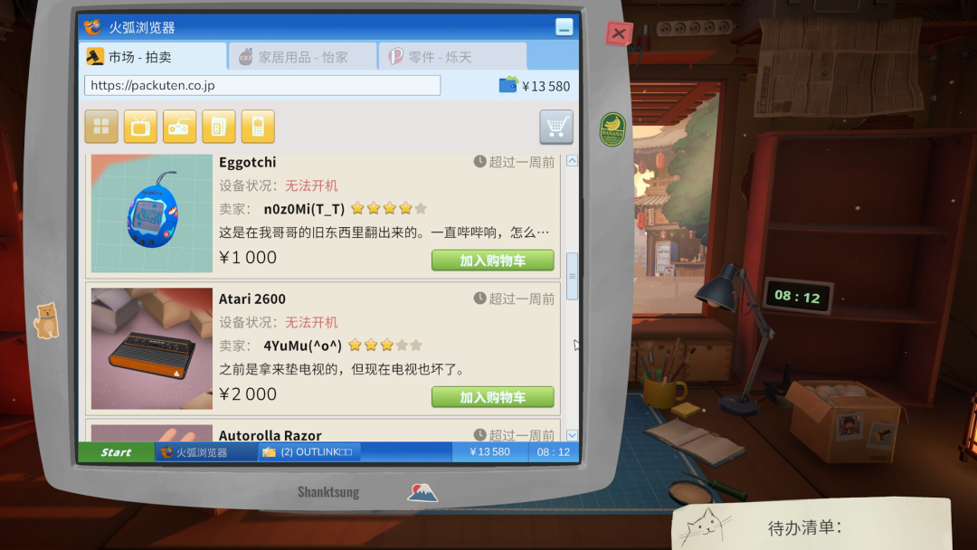 发11.png