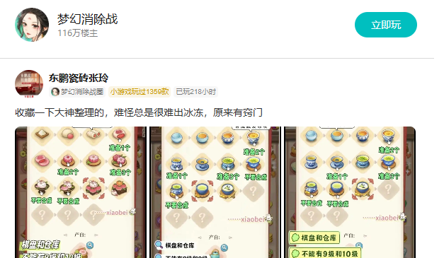 1788762289996425.png 发14.png