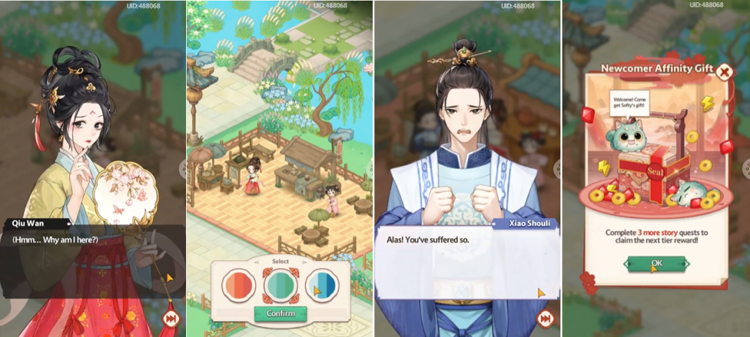 1788762516607823.png 发3.png