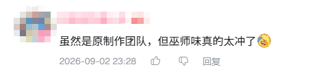 是8.png