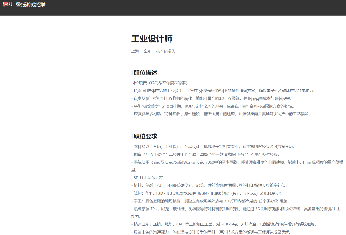 1788776607428462.png 图片6.png
