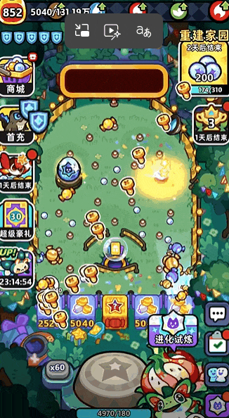 是14.gif
