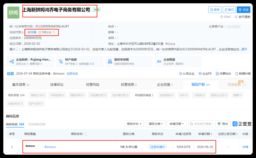 1789031999114297.png 发9.png