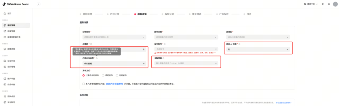1789445198220446.png 是14.png