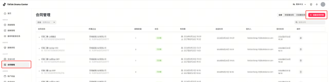 1789445216797507.png 是13.png
