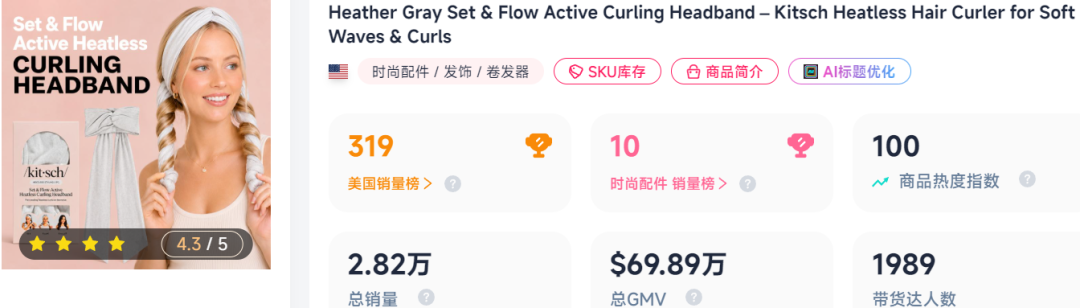1789451840904373.png 是8.png