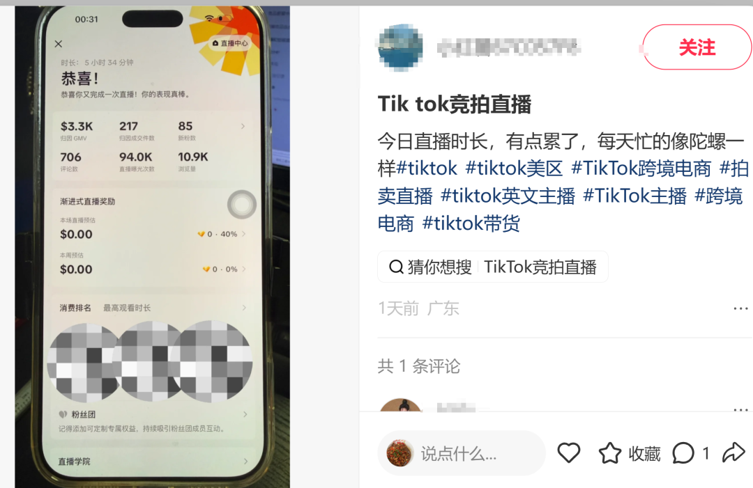 1789875622622750.png 在6.png