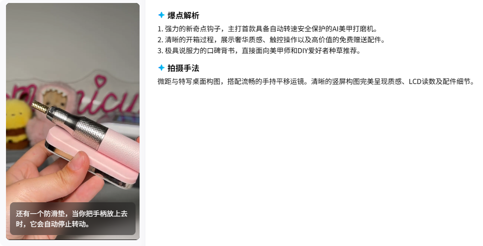 1789886305167332.png 是7.png
