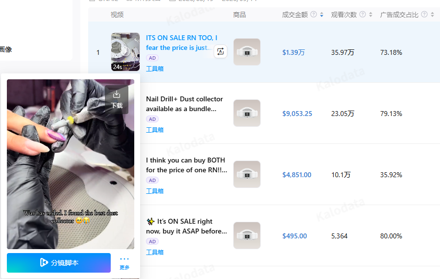 1789886344715645.png 是4.png