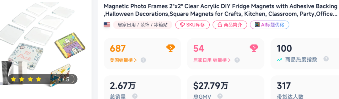 1790048170998500.png 是14.png