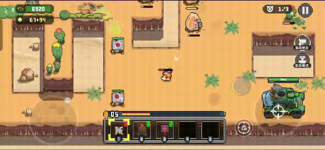 是9.gif