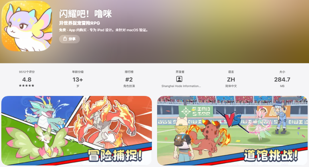 的4.png